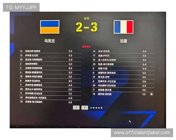 世界杯欧洲区预选赛抖音直播平台最新公告，赛事安排与观看指南一览