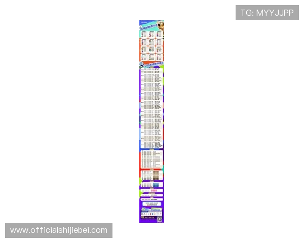 世界杯赛程时间表2026中国队详细安排及比赛时间全攻略