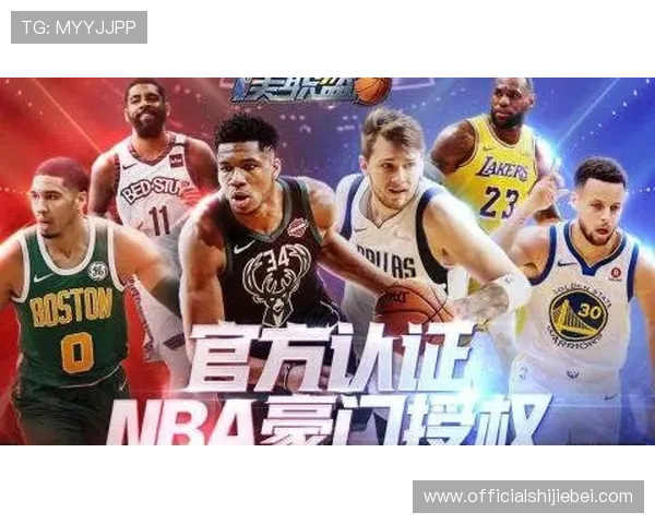 NBA线上看88看球的最新功能介绍与使用技巧帮助你轻松追赛