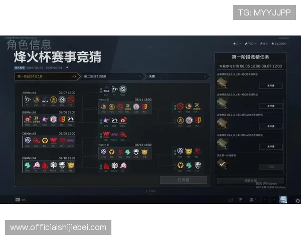 三角洲烽火杯竞猜作业攻略大全，提升你的竞猜准确率和游戏体验